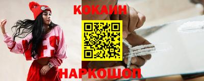 мет Наро-Фоминск