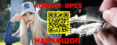 дурь Нальчик