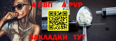соль ск Нарткала