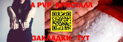 дурь Нальчик