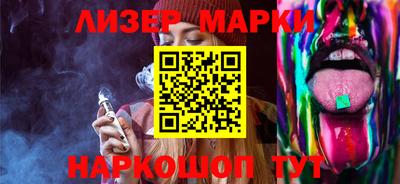 мет Наро-Фоминск