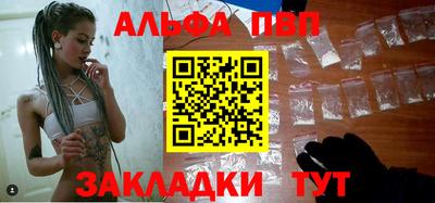 мет Наро-Фоминск