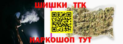 мет Наро-Фоминск