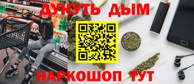 соль ск Нарткала