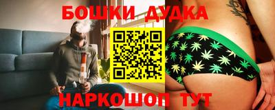 дурь Нальчик