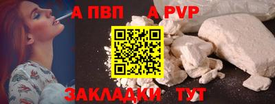 мет Наро-Фоминск