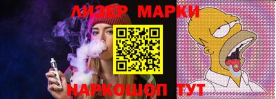 дурь Нальчик