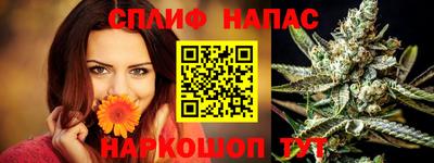 соль ск Нарткала