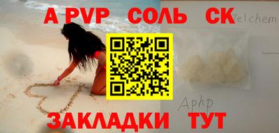 мет Наро-Фоминск