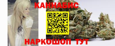 мет Наро-Фоминск