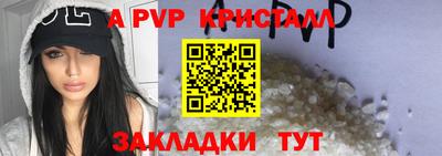 соль ск Нарткала