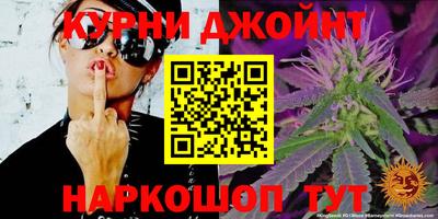 мет Наро-Фоминск