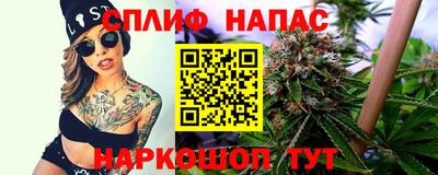 дурь Нальчик