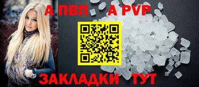 мет Наро-Фоминск