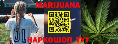 мет Наро-Фоминск