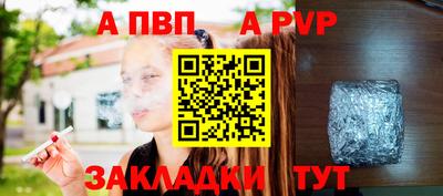 дурь Нальчик