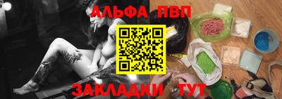 соль ск Нарткала