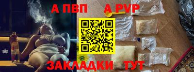 дурь Нальчик