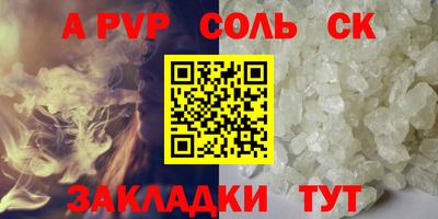 мет Наро-Фоминск