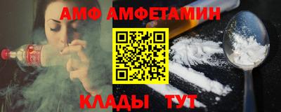 мет Наро-Фоминск