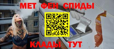 мет Наро-Фоминск
