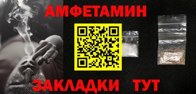 мет Наро-Фоминск