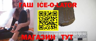 соль ск Нарткала