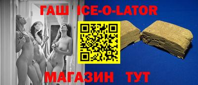 соль ск Нарткала