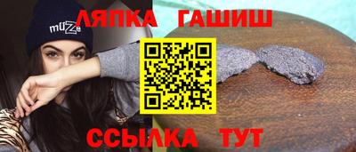 мет Наро-Фоминск