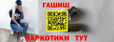 мет Наро-Фоминск