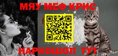 дурь Нальчик