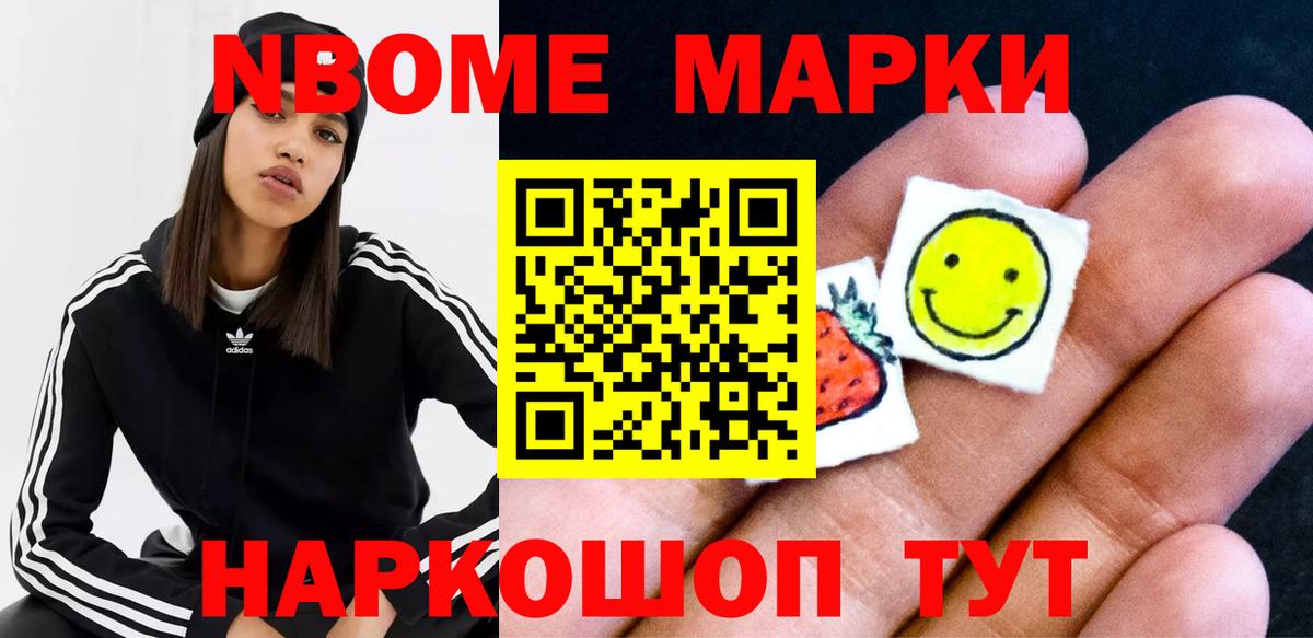 Лсд 25 экстази кислота Саяногорск
