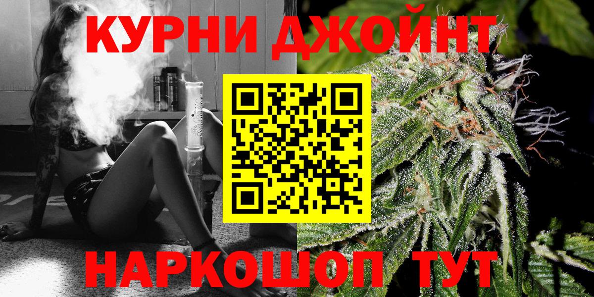 Каннабис MAZAR  МАРИХУАНА марихуана  Вход с VPN  Саяногорск  Бошки Шишки MAZAR 