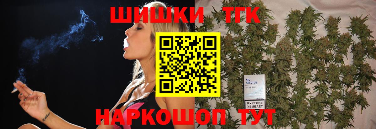 Шишки марихуана план Саяногорск